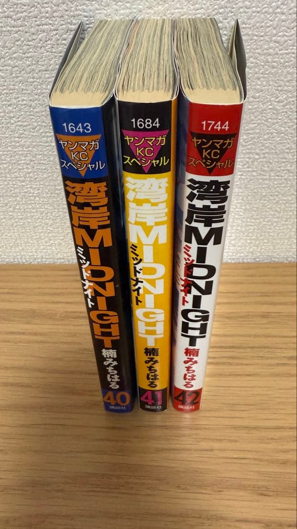 【初版】湾岸MIDNIGHT 40巻 41巻 42巻セット
