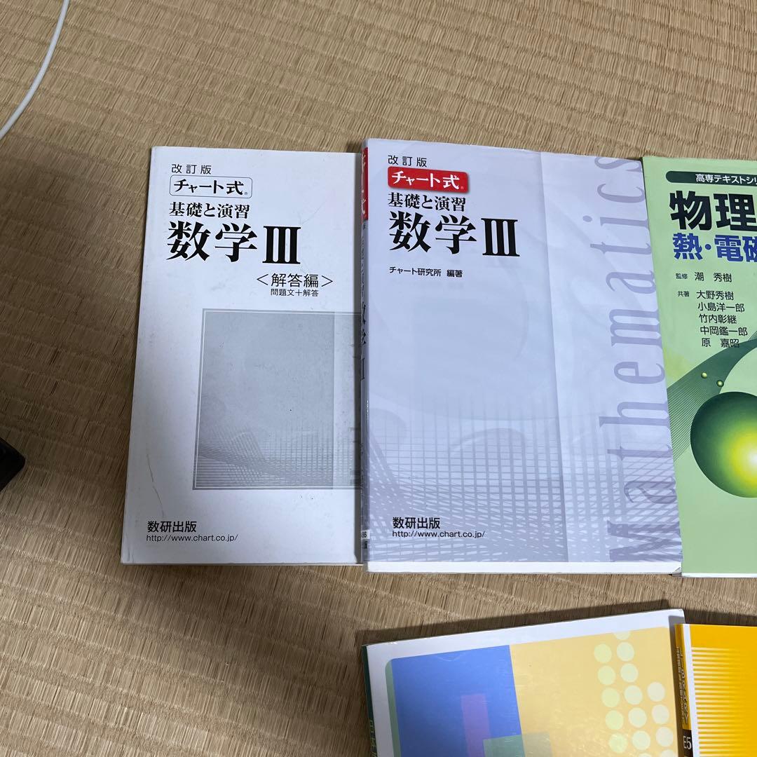 高専生活を共に過ごした友達(ダチ)と言える存在。つまりは中古の教科書。