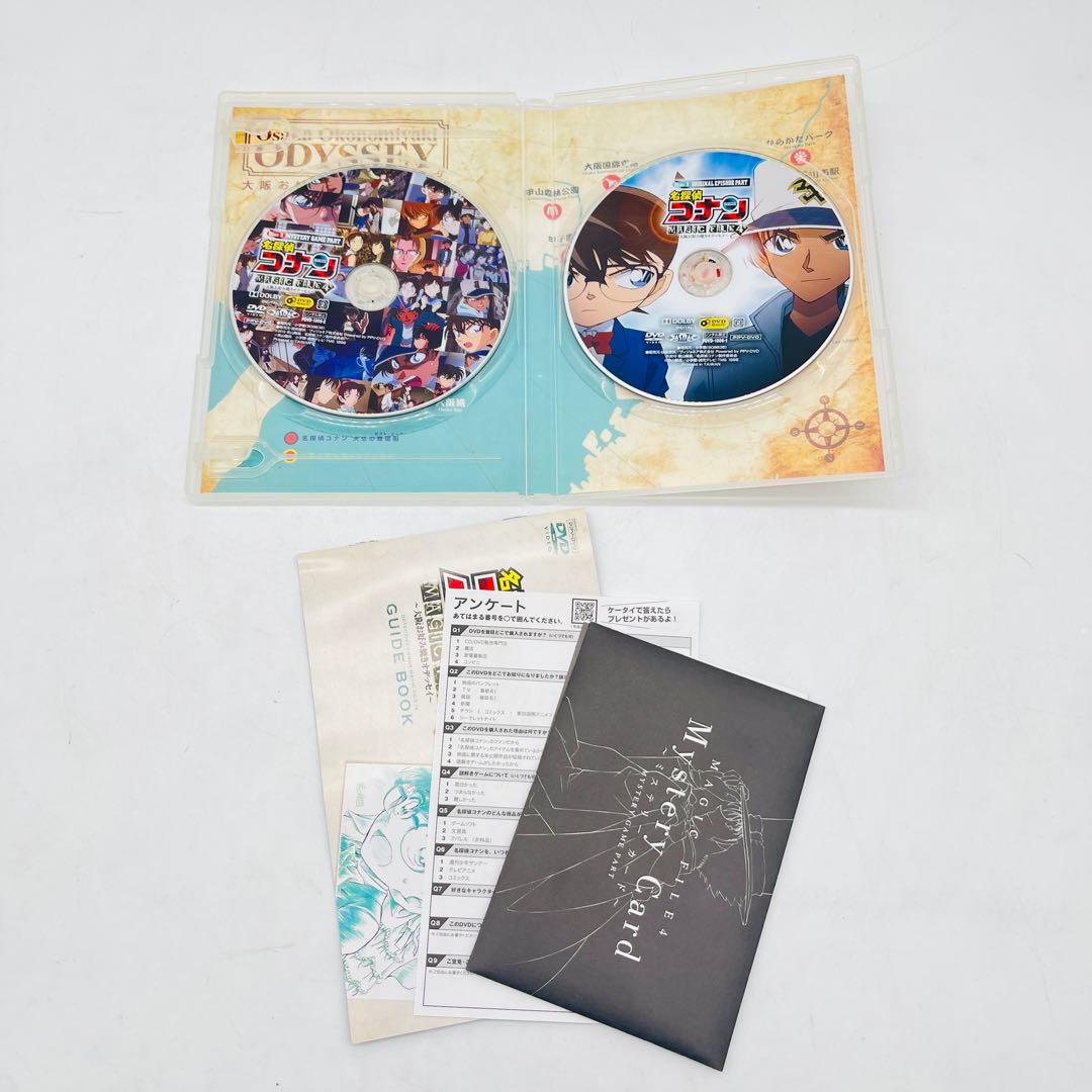 名探偵コナン　DVD 8個セット（マジックファイル、少年サンデー特製DVD）