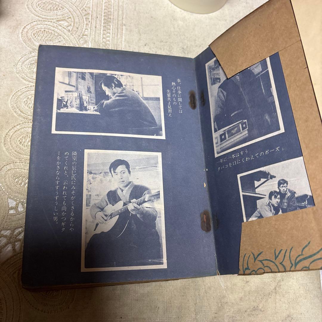 摩天楼 12 兎月書房　★難あり