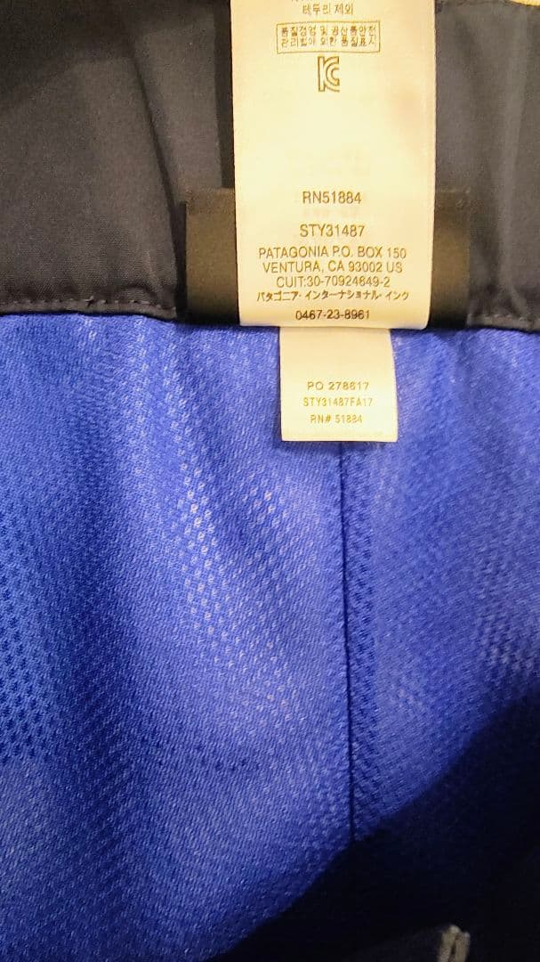 【パタゴニア】パウダーボウルパンツ NAVY STY31487