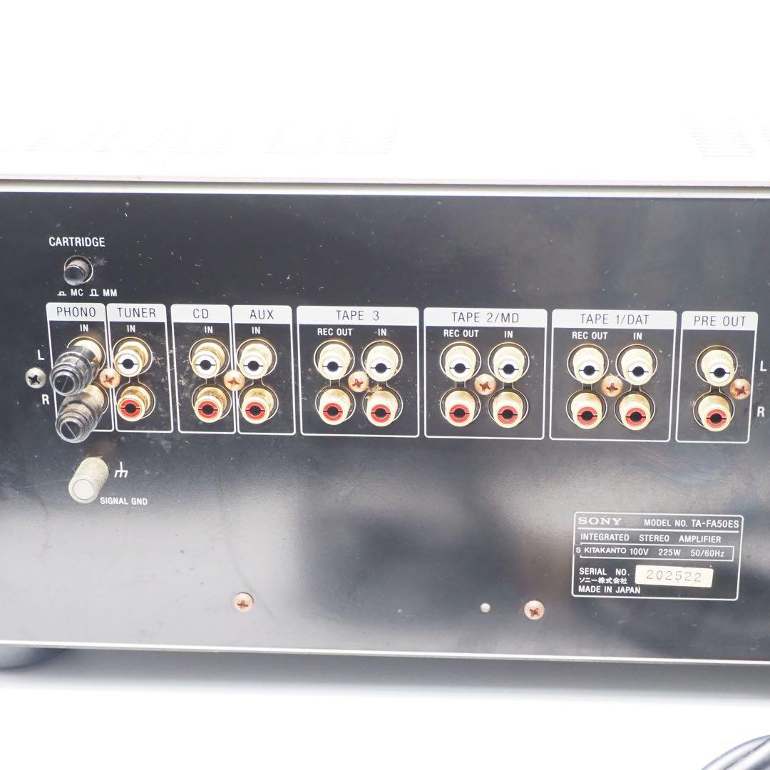 SONY TA-FA50ES プリメインアンプ 名機 全端子音出し確認済み