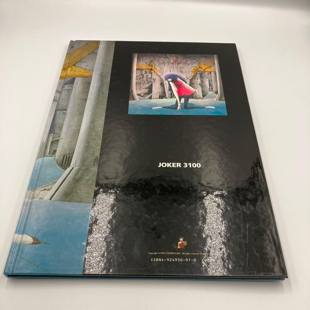 永野護 イラスト集 2冊　JOKER3100　SMOKE WALLS　カード付