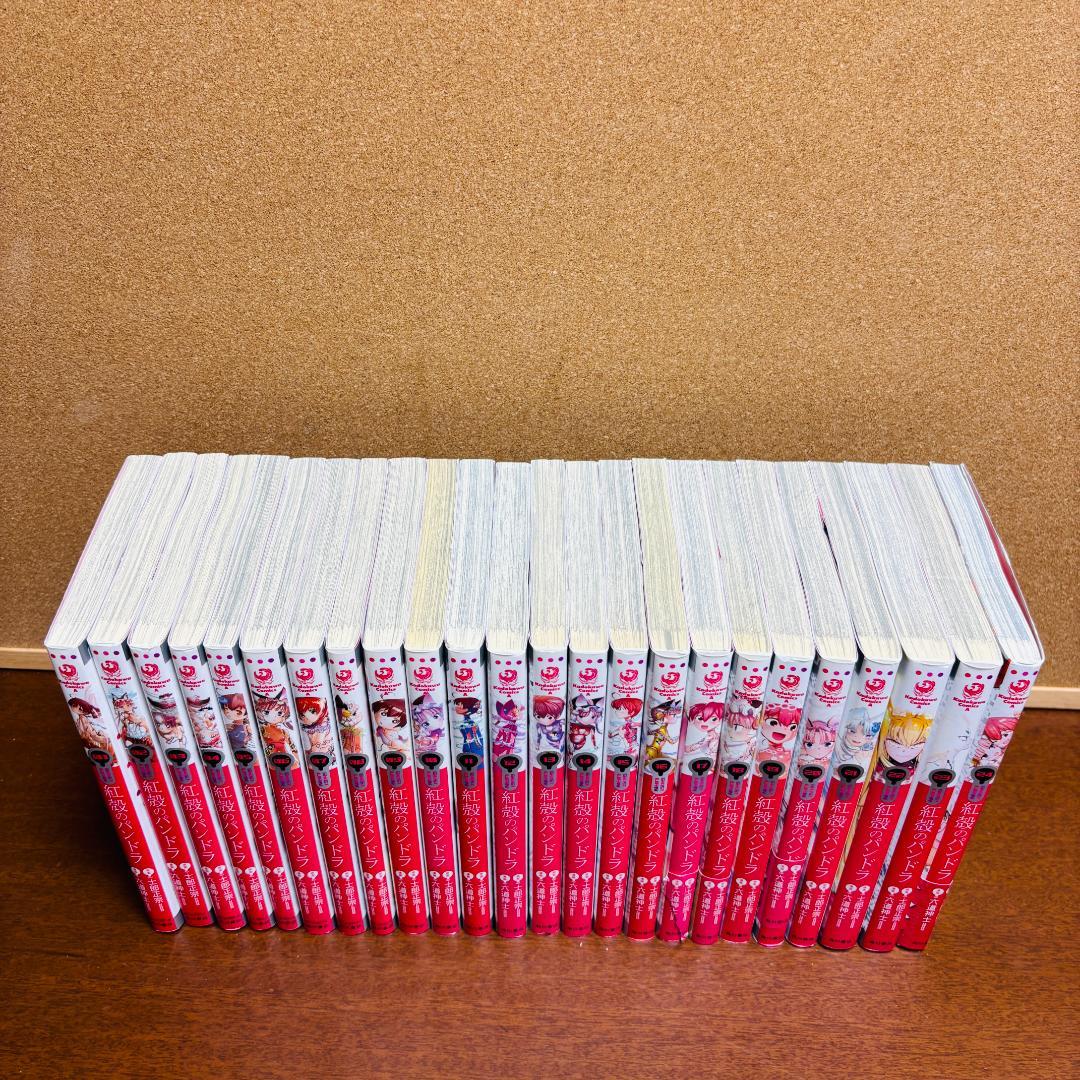 【コミック】 紅殻のパンドラ 1巻～24巻 〔初版多数〕
