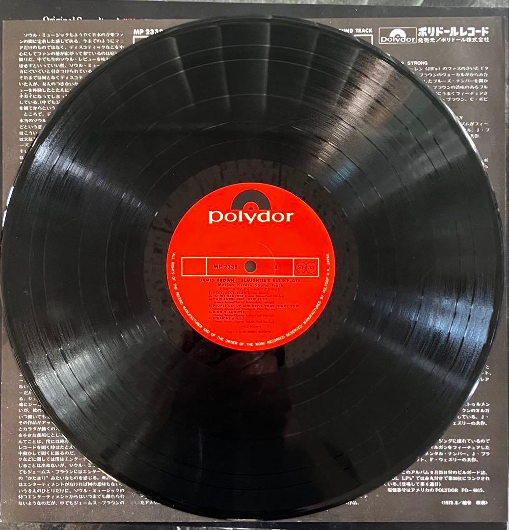 James Brown Slaughter's Big Rip-Off　帯付き