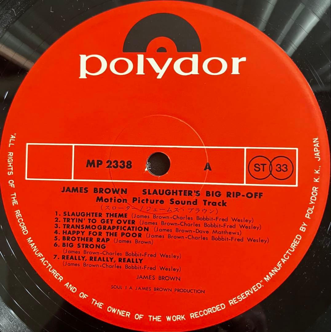 James Brown Slaughter's Big Rip-Off　帯付き