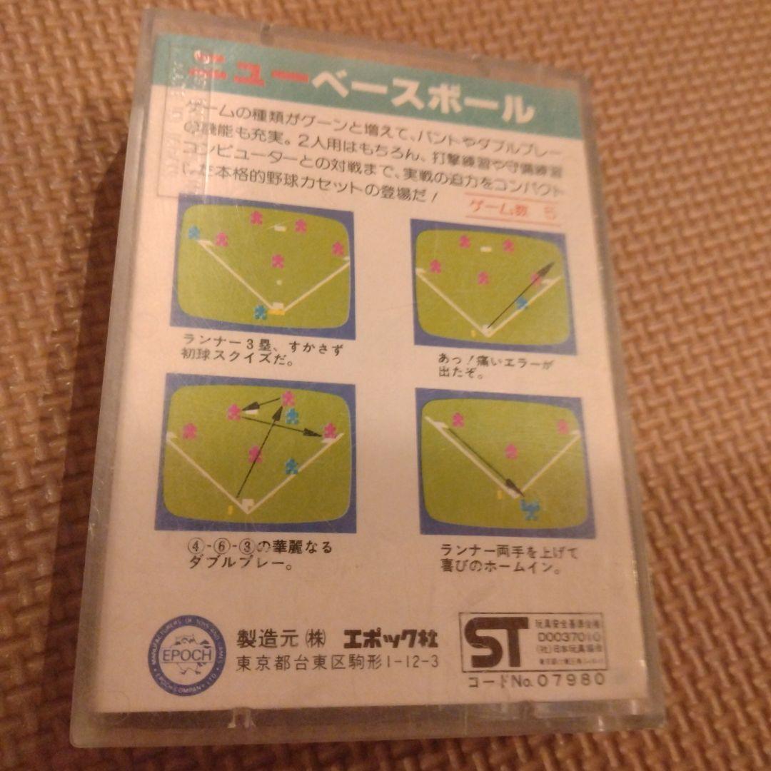 エポック カセットビジョン NEW BASEBALL ベースボール レトロゲーム