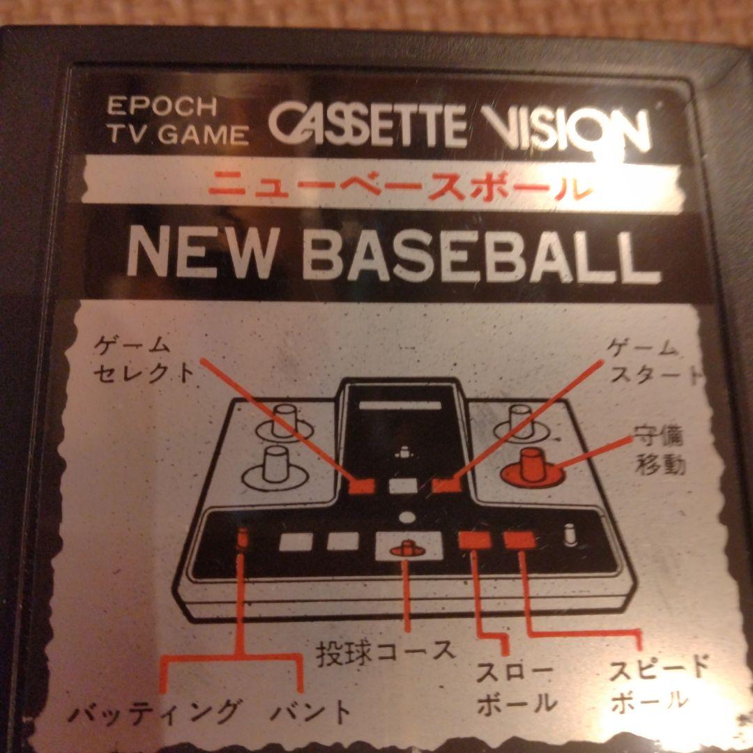 エポック カセットビジョン NEW BASEBALL ベースボール レトロゲーム