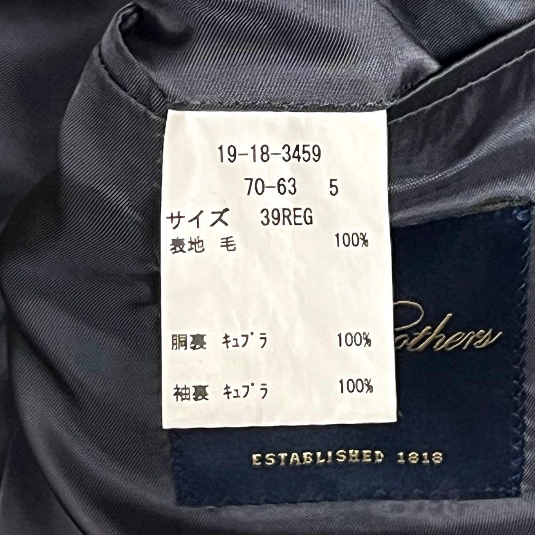 美品✨ブルックスブラザーズ ヘリンボーンツイードジャケット39REG グレー