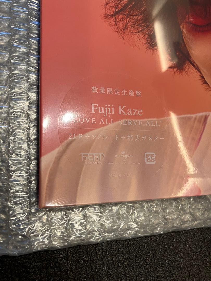 藤井風 LOVE ALL SERVE ALL 新品未開封 初回限定盤 レコード②