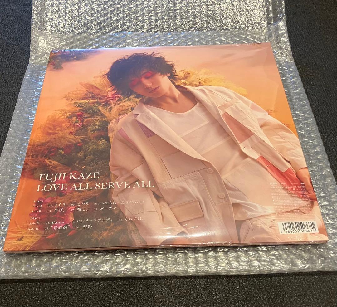 藤井風 LOVE ALL SERVE ALL 新品未開封 初回限定盤 レコード②