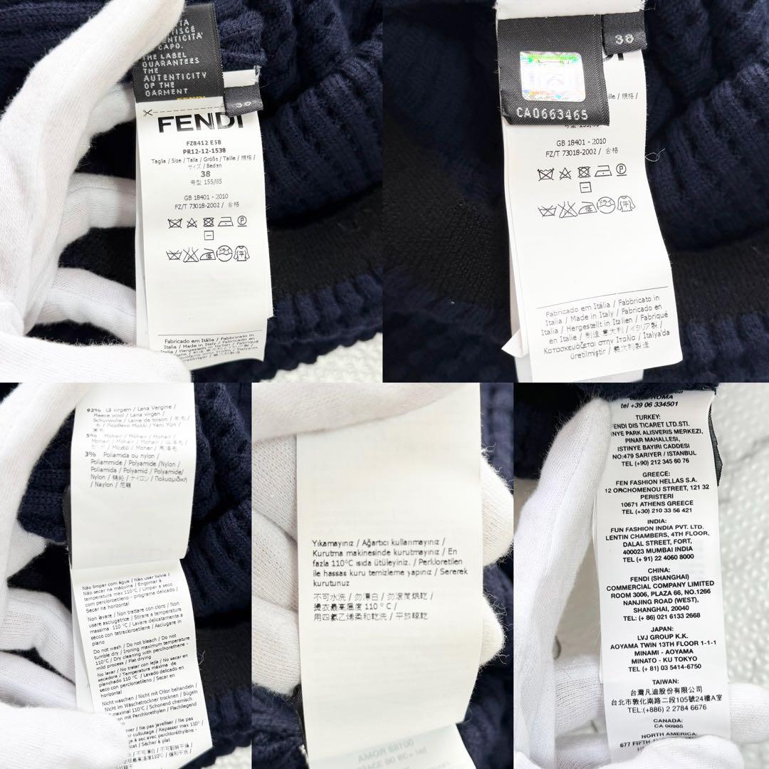 極美品✨フェンディ ワッフルニットワンピース ネイビー 38 パフスリーブ