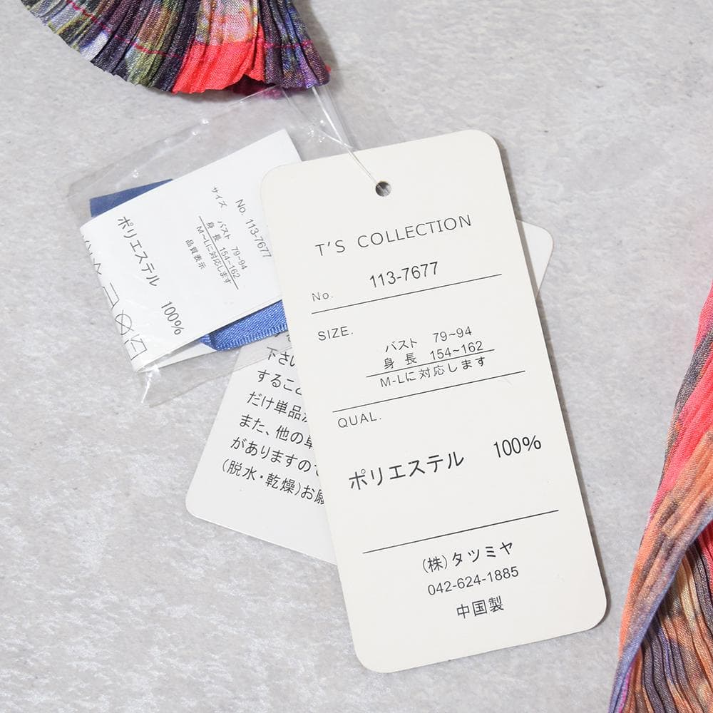 未使用 T's COLLECTION プリーツ 花柄 リバーシブル カーディガン