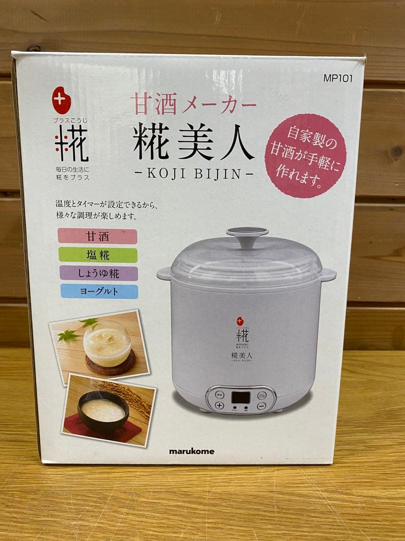 未使用　マルコメ 甘酒メーカー　糀美人　MP101
