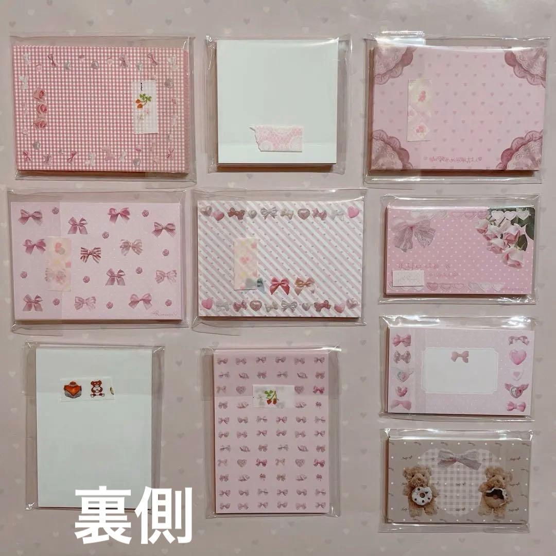 aromantic メモ　１０点セット　まとめ売り　tastycafe