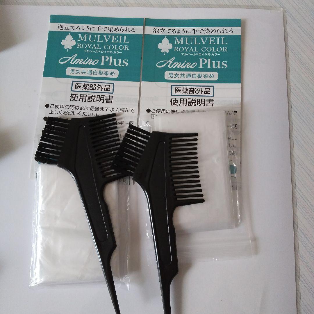 マルベールロイヤルカラーアミノプラス05レッドブラウントレーなし４セット×２。