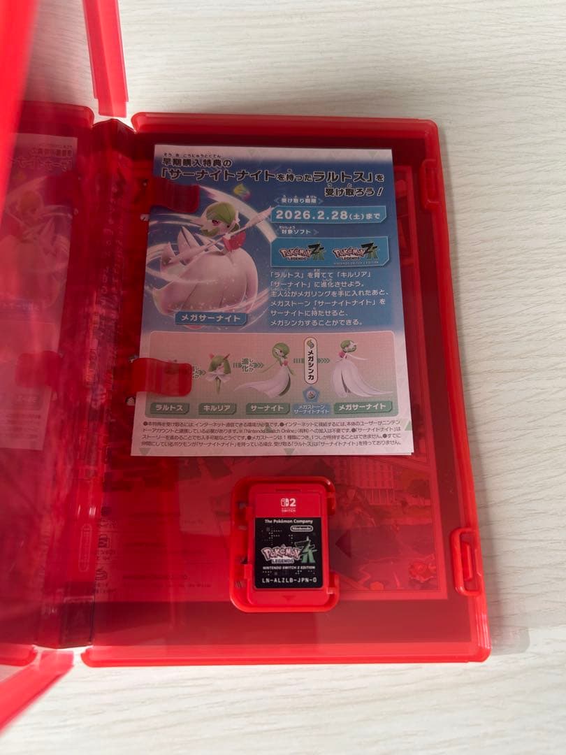 Pokémon Legends ZA- Switch 2 Edition