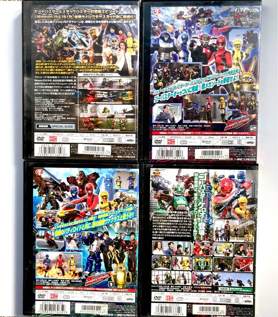 特命戦隊ゴーバスターズ 12巻＋4巻 セット　 DVD