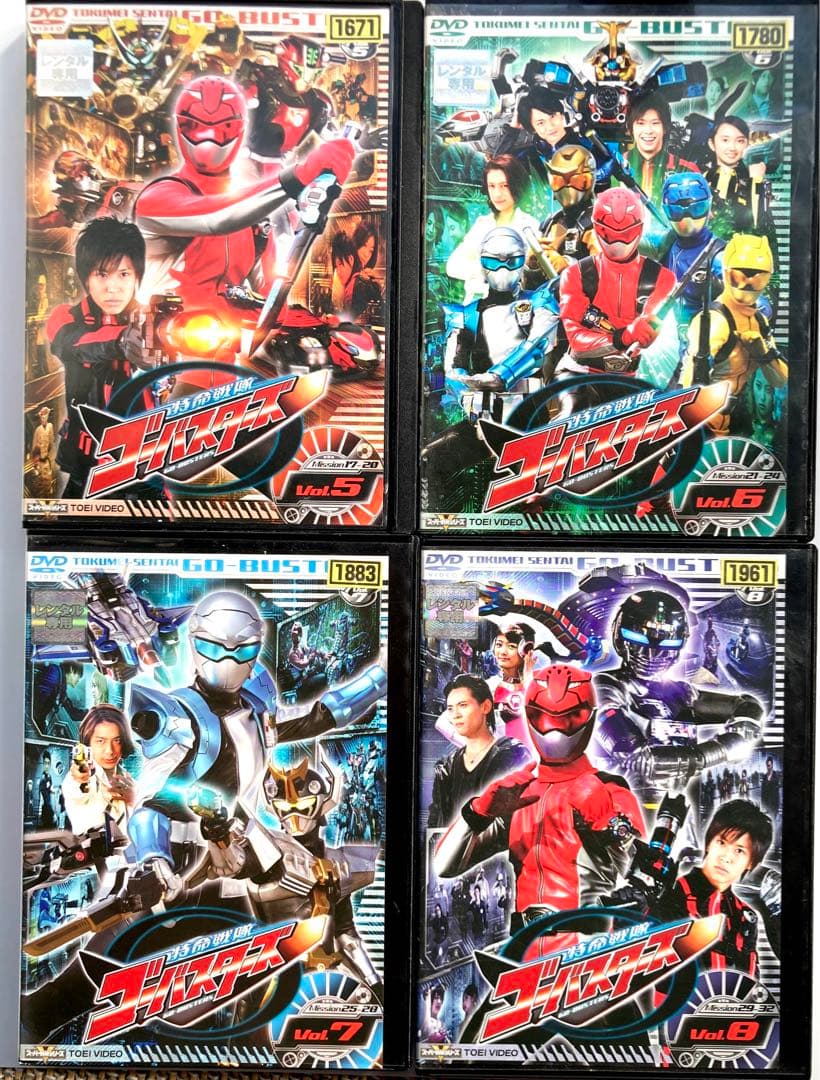 特命戦隊ゴーバスターズ 12巻＋4巻 セット　 DVD