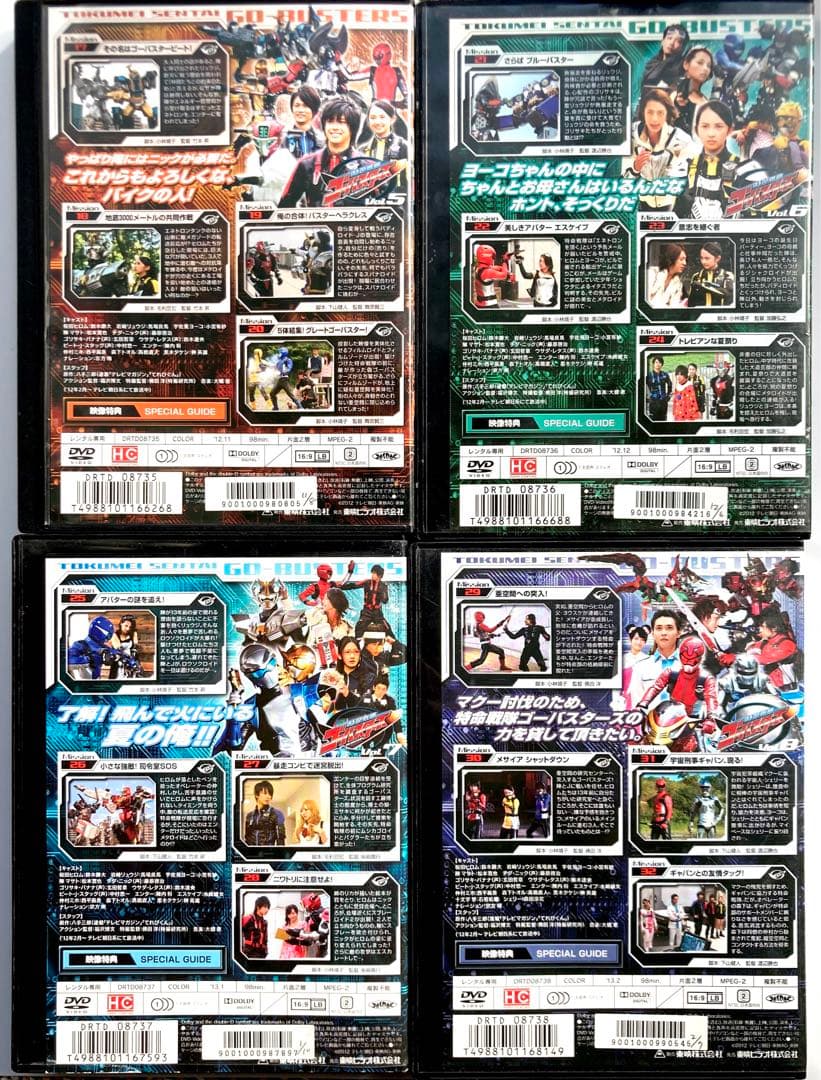 特命戦隊ゴーバスターズ 12巻＋4巻 セット　 DVD