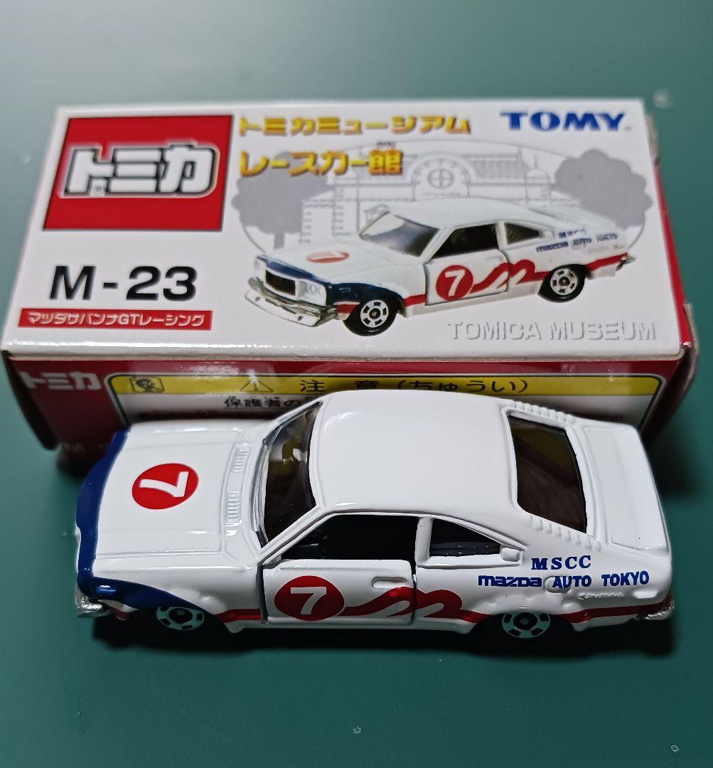 トミカ改造マツダサバンナGTレーシングRX-3街道レーサーグラチャン仕様