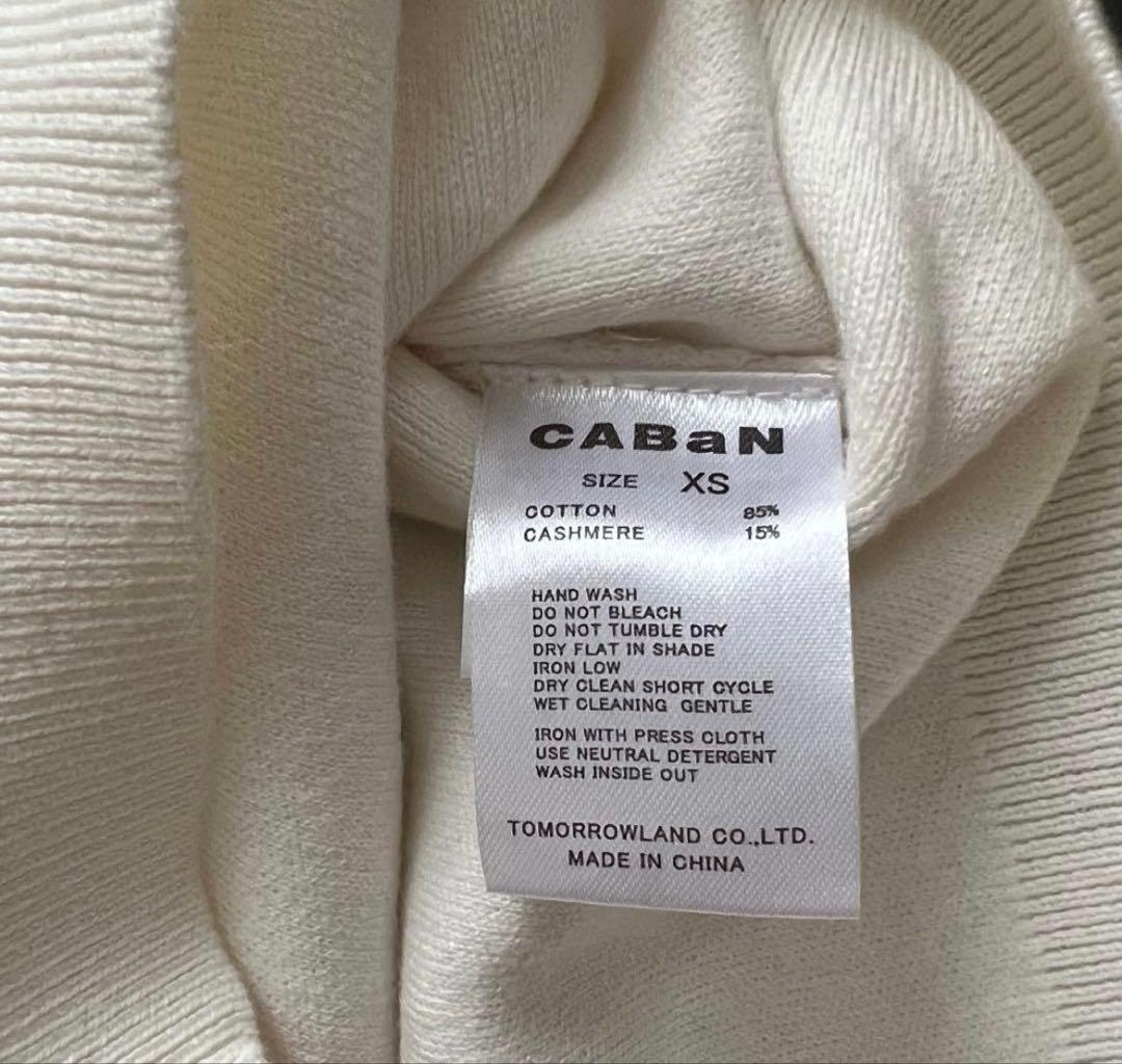 ◆即納◆CABaN コットンカシミヤ クルーネックカーディガン ホワイトXS