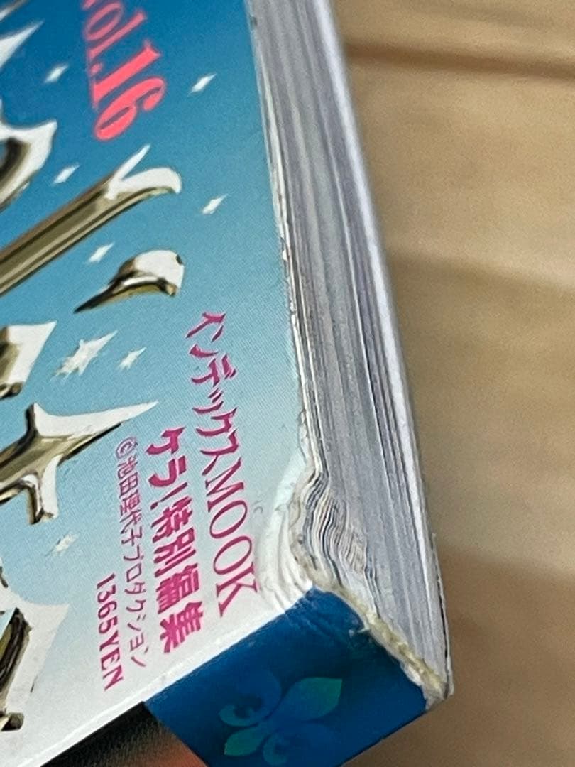 【３冊セット④】【型紙、シール付き】『ゴシック＆ロリータバイブル』