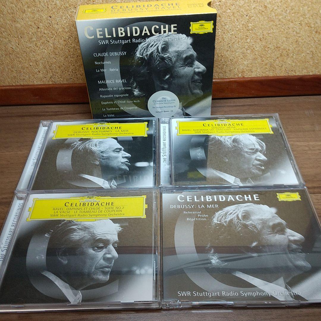 クラシック Celibidache Edition - Debussy, Ravel