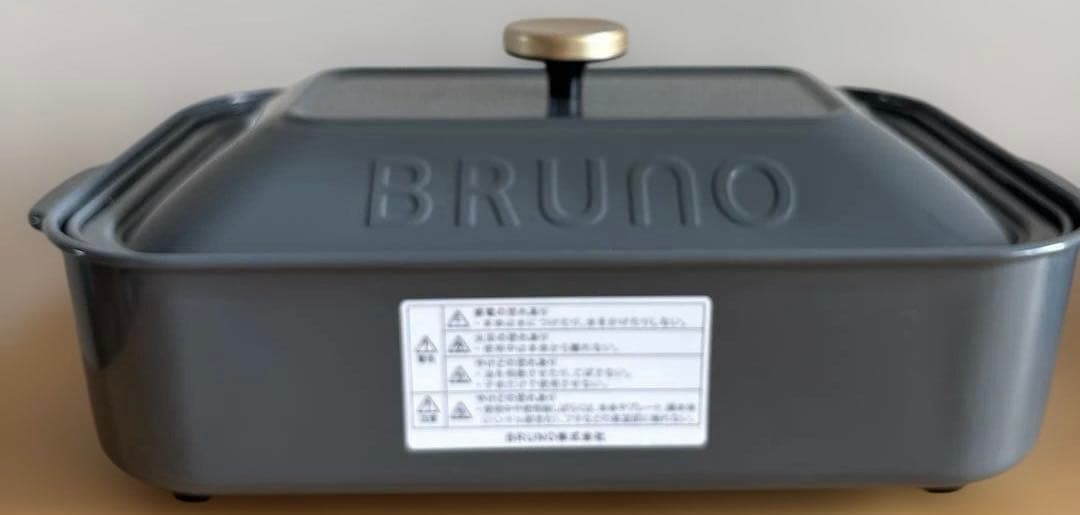 BRUNO コンパクトホットプレート グレー