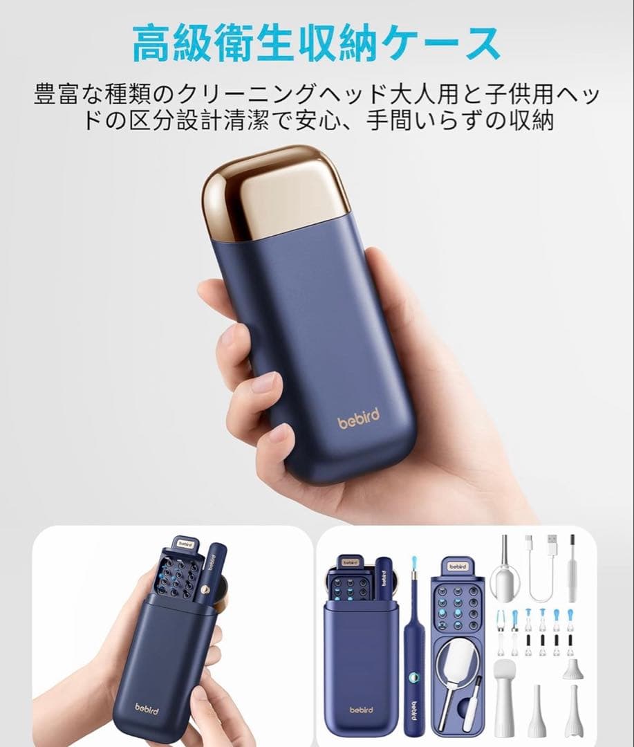 【新品】耳かき カメラ　1000万画質　スマホ　写真　BEBIRD