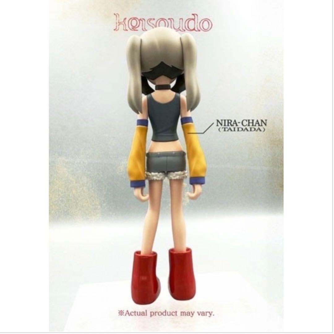 形藻土 ［CD+フィギュア］＜数量限定フィギュア盤＞オリジナル8bitCD付