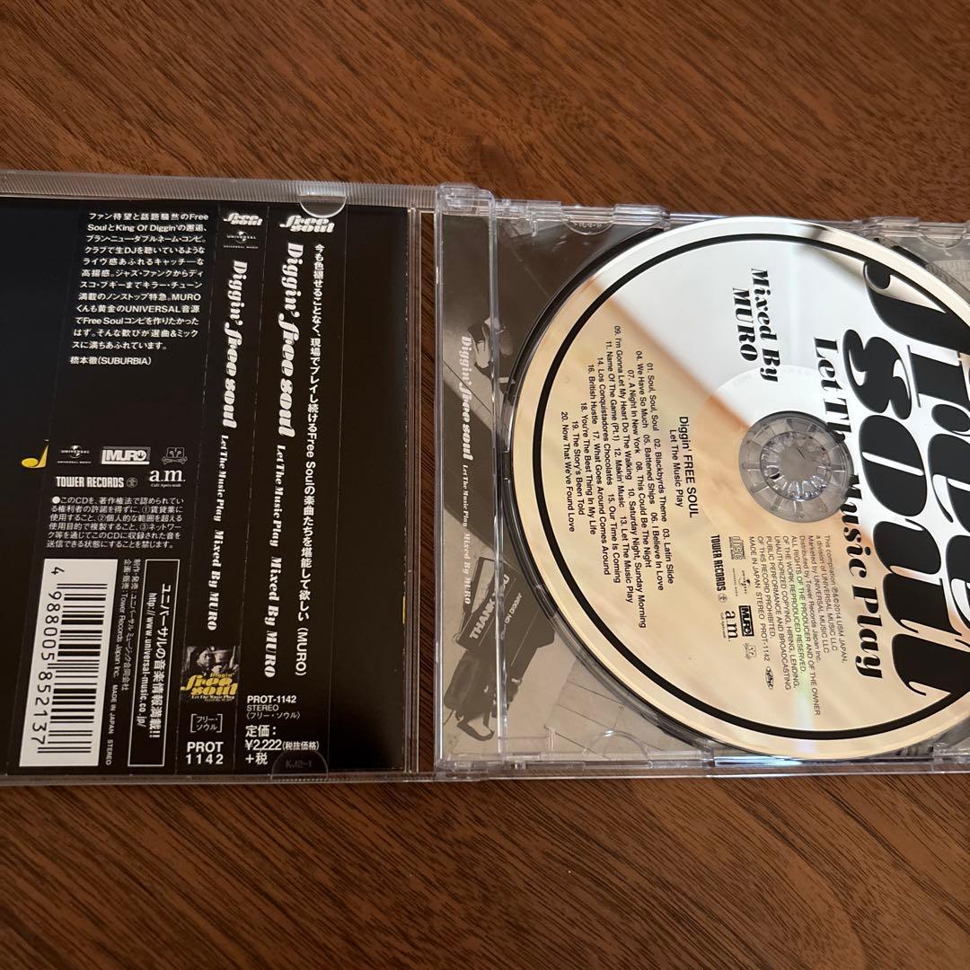 MURO/Diggin' Free Soul 2枚セット