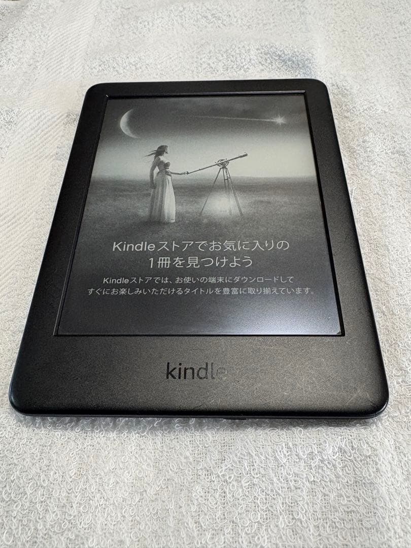 Kindle 10世代　ブラック8GB