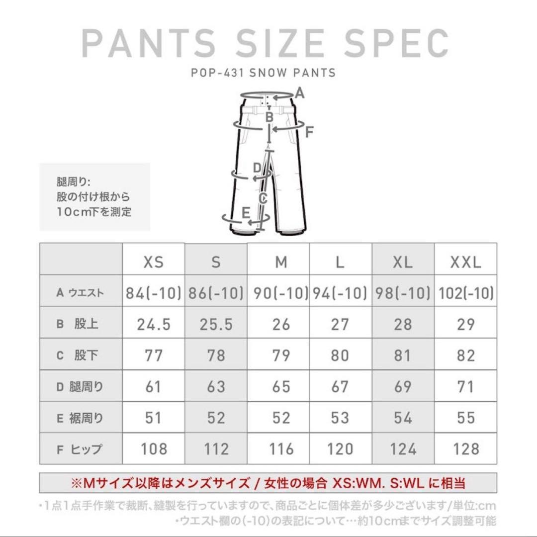 PONTPES スキー　スノーボードウェア　ポンタペス　メンズ　上下