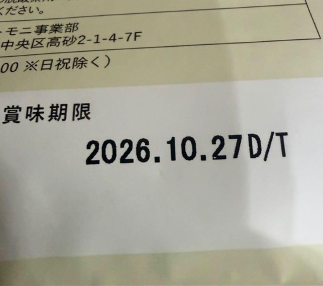 【新品未開封】ロイヤルカナン 消化器サポート 3kg・このこのごはん 1kg×2