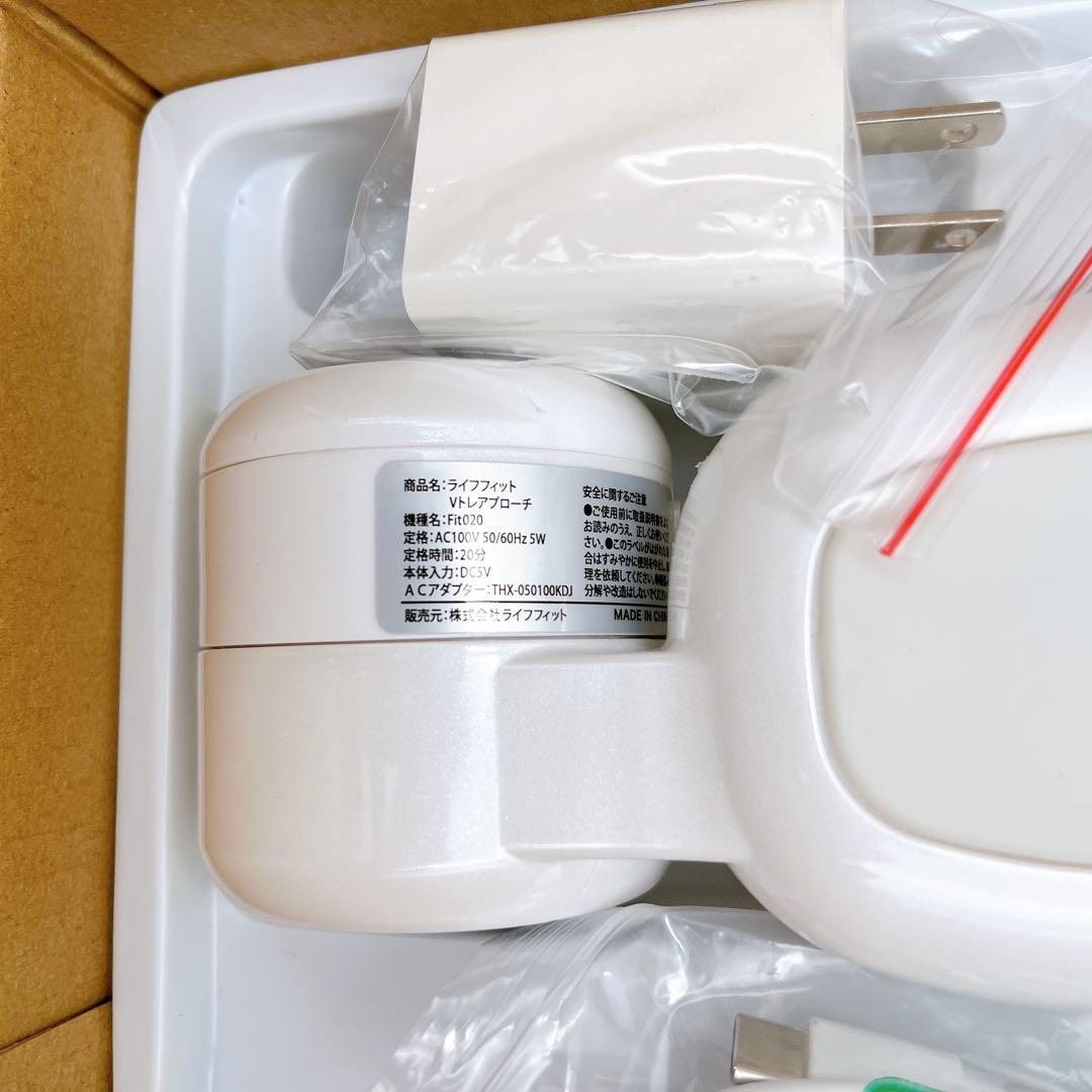 LIFEFIT ライフフィット Ｖトレアプローチ Fit020 EMS 健康器具