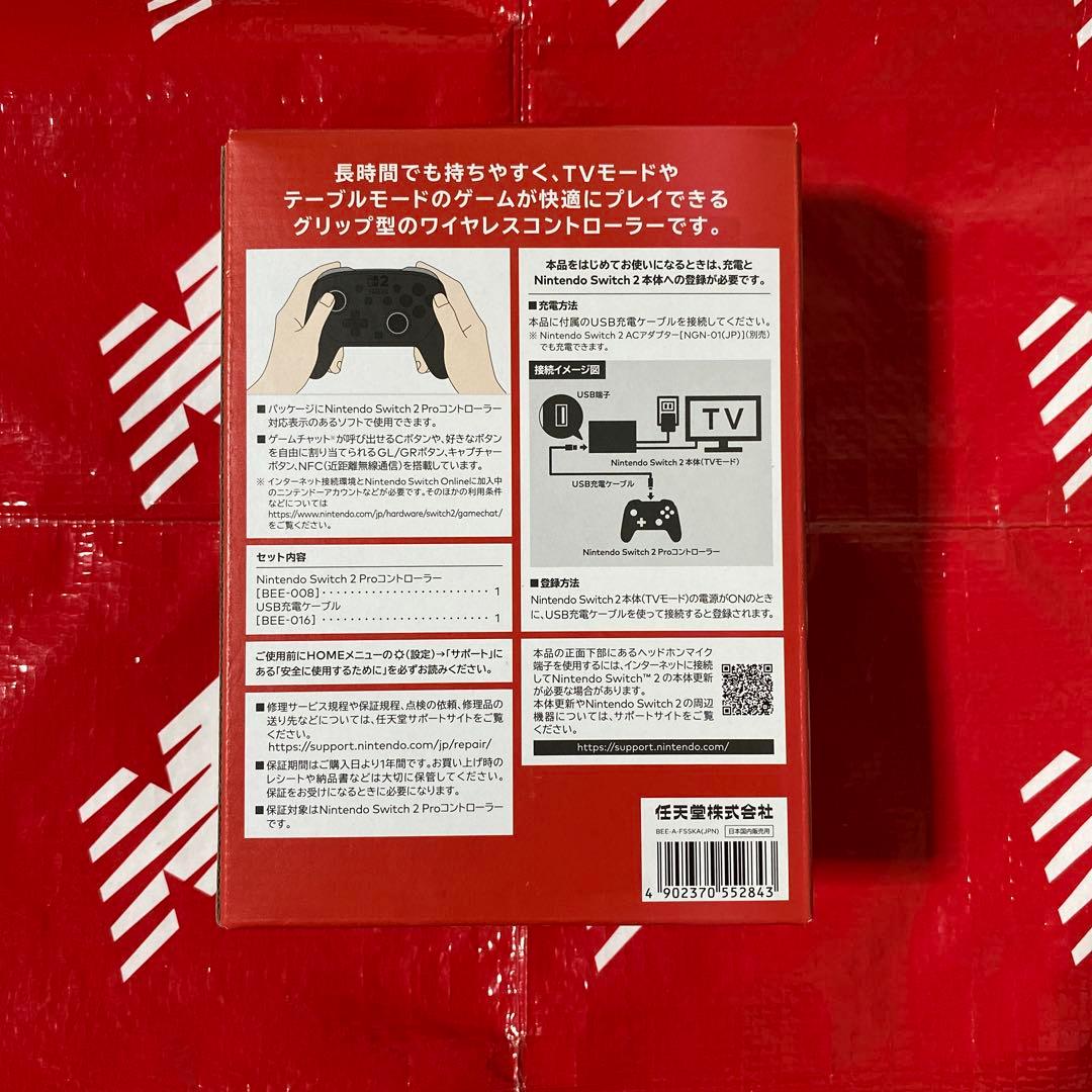 Nintendo NINTENDO SWITCH 2PROコントローラー　未開封