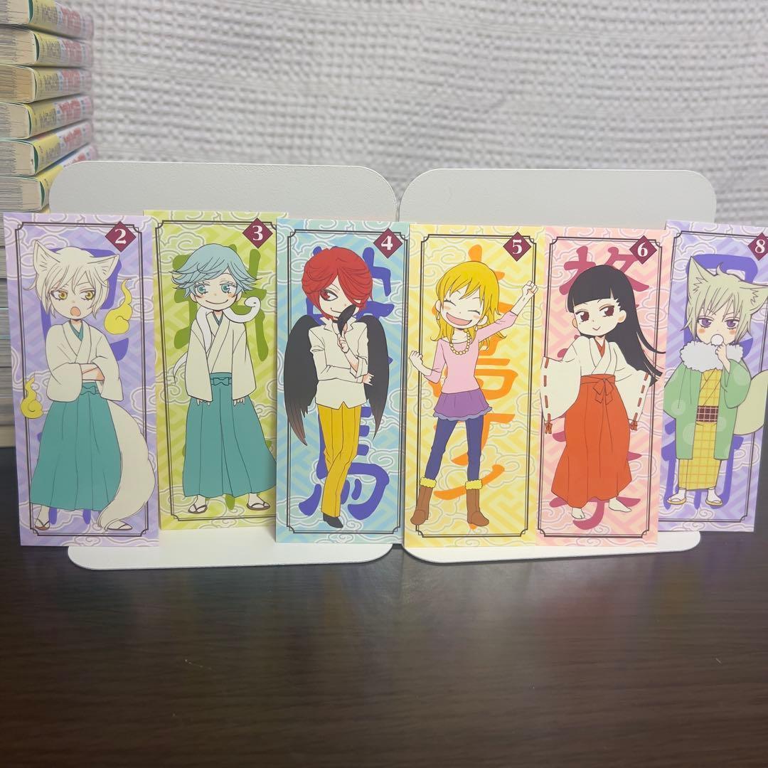 神様はじめました 全25巻＋公式本2冊＋小説 初版多数 特典付