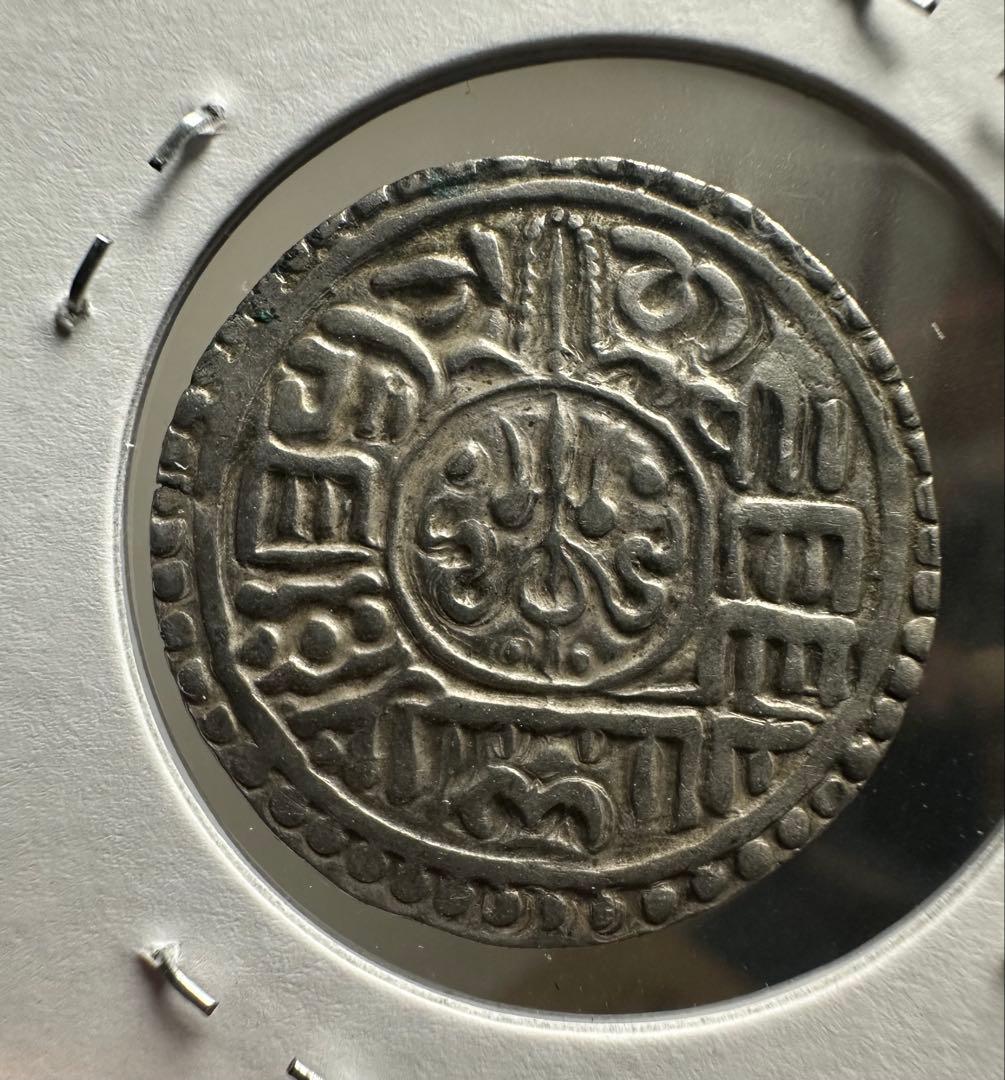 素敵な状態のネパール銀貨(ブパティンドラマッラ王様)