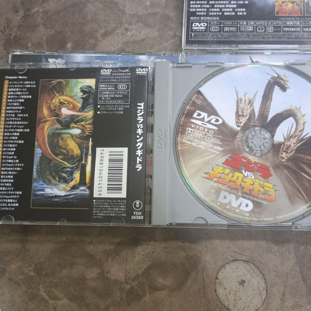 自*)様 3338)ゴジラシリーズ DVD　６枚まとめて