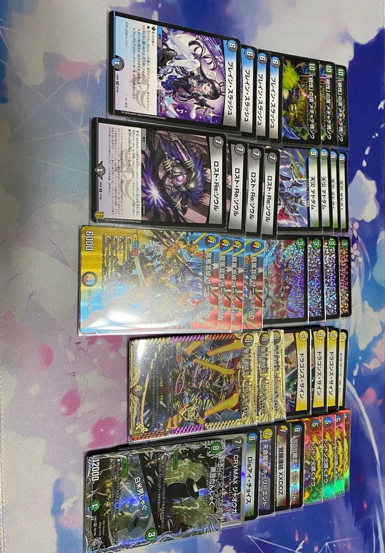 【即日発送可能】デュエマ引退品 まとめ売り
