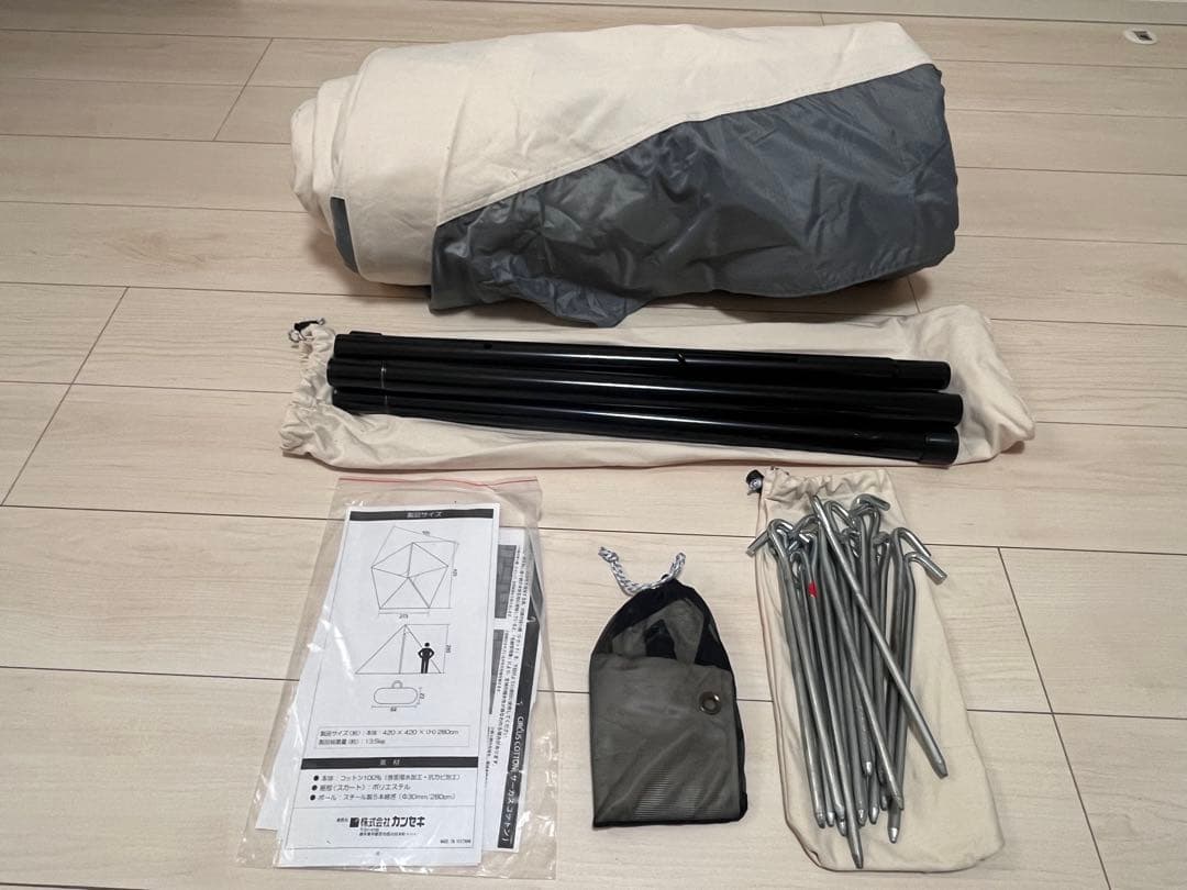 廃盤品　サーカスコットンバージョン