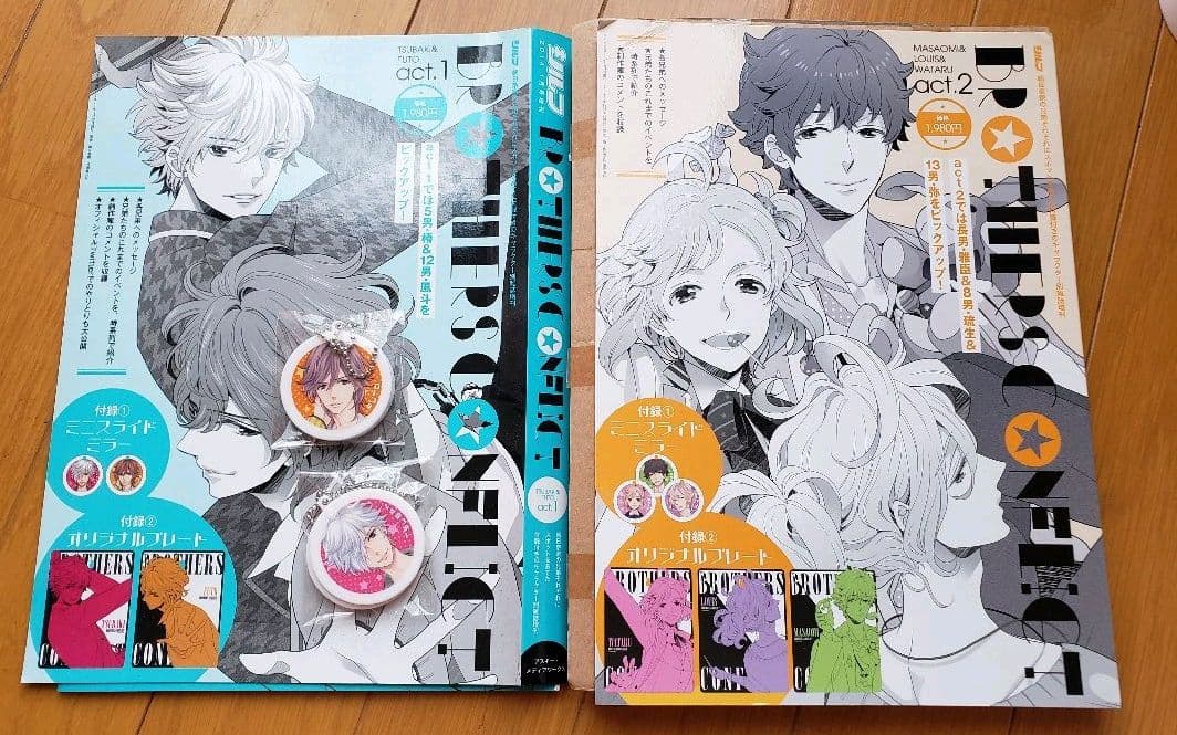 BROTHERS • CONFLICT⚫書籍類まとめて総額約3万
