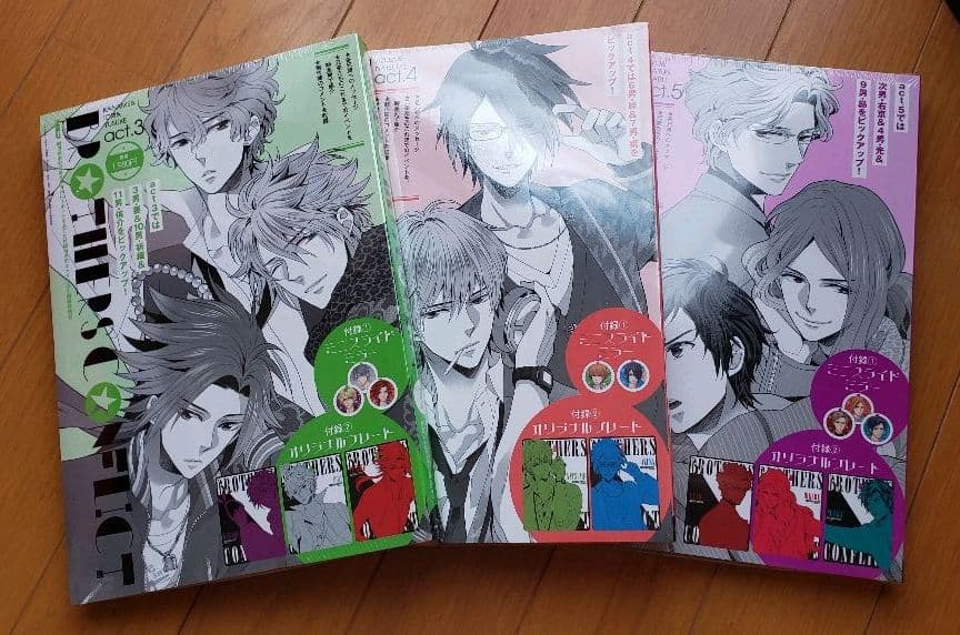BROTHERS • CONFLICT⚫書籍類まとめて総額約3万