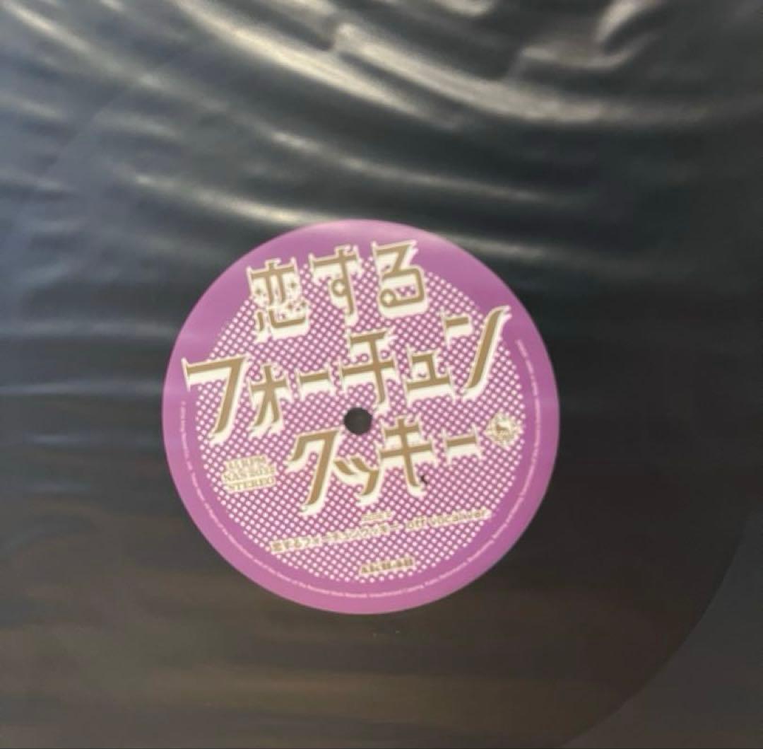 AKB48 恋するフォーチュンクッキー アナログレコード限定盤 名曲！
