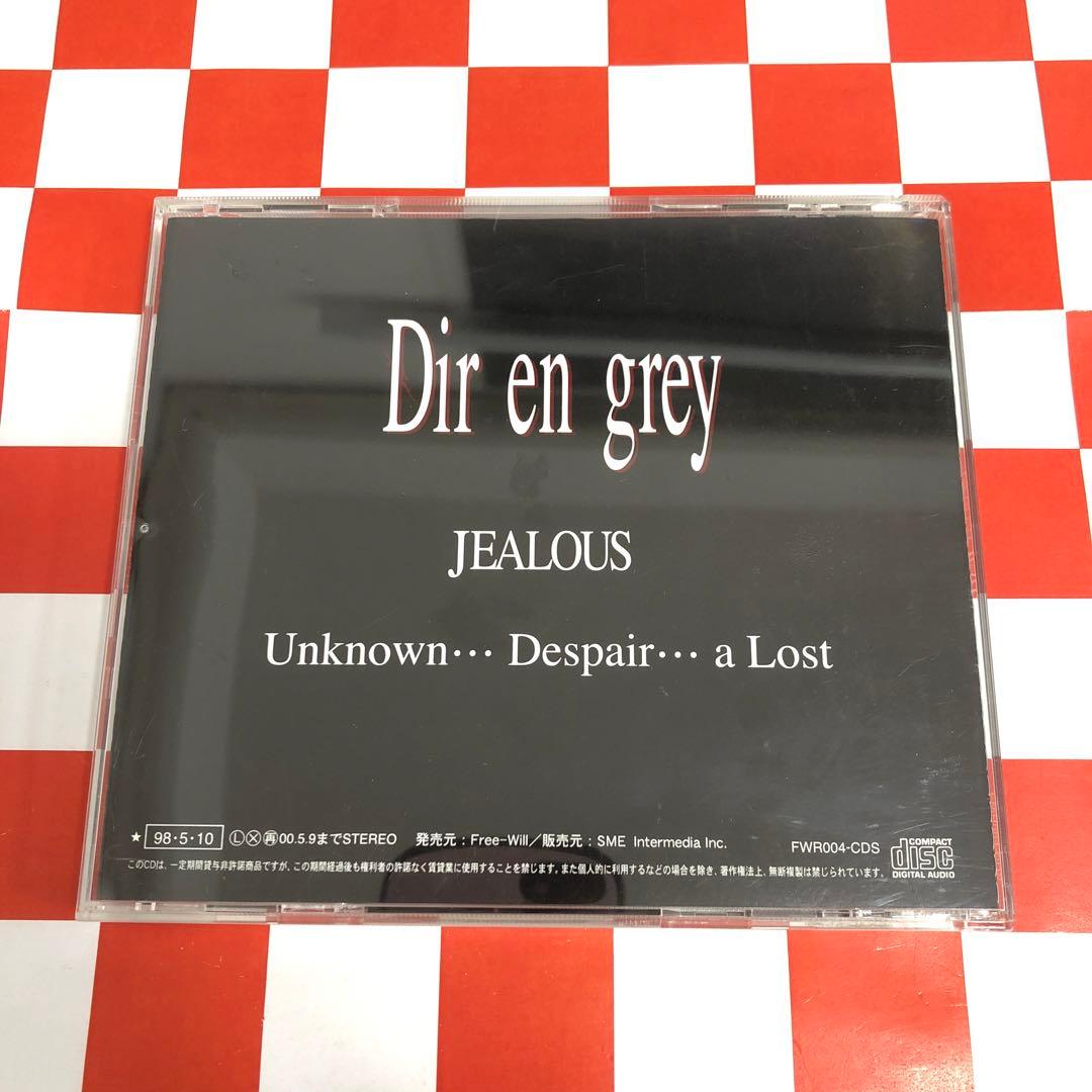 【C24231】Dir en grey/JEALOUS