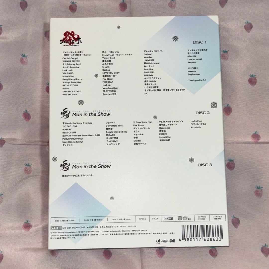 【正規品】素顔4 Man 盤