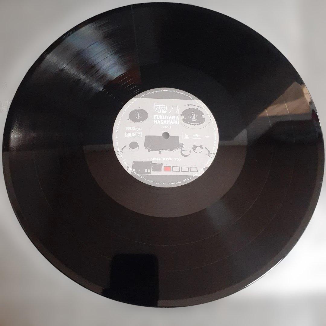 福山雅治/魂リク見開き2LP盤レコード