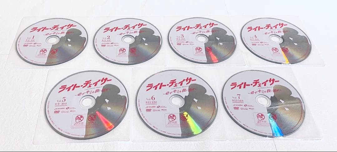ライト・チェイサー　〜必ずキミを救い出す〜　【全20巻】　レンタル版DVD 全巻