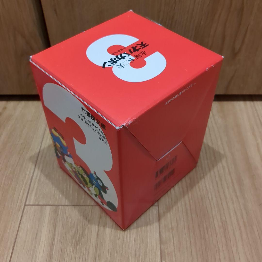 全巻セット　天才バカボン　箱入り全21巻